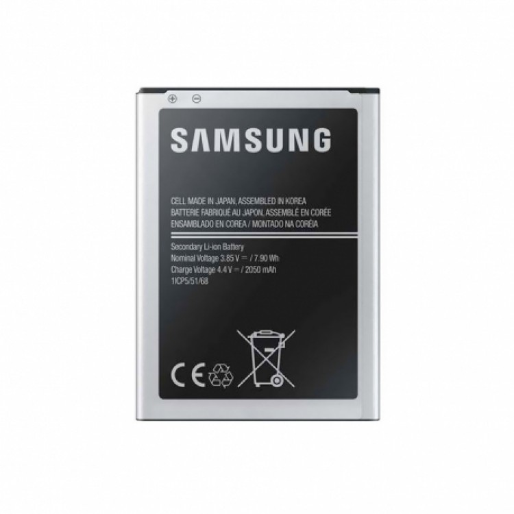 Samsung J510 (J5 2016) Batarya Pil Orjinal Mah Logosuz Ürün