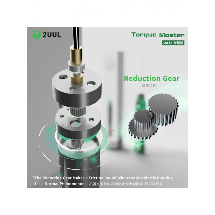 2UUL DA51 Oca Temizleme Makinesi