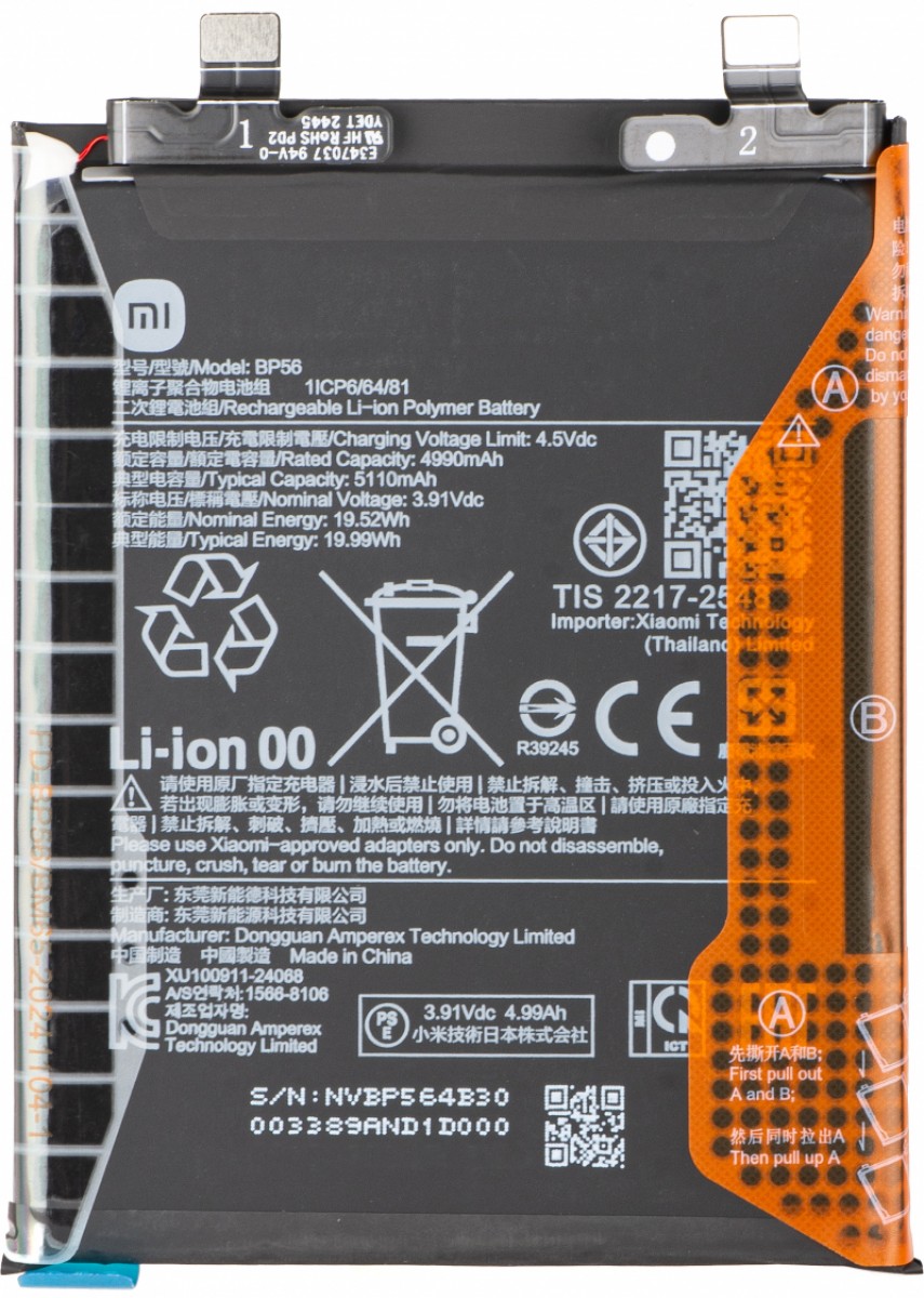 Xiaomi Redmi Note 14 PRO PLUS Batarya Pil Orjinal Mah Logosuz Ürün BP56