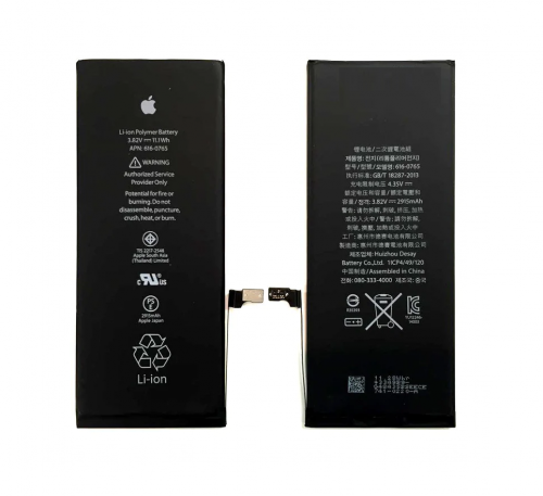 iPhone 6s Plus Batarya Pil Orjinal Servis ''Beyaz Kutu'' 1 Yıl Garantili