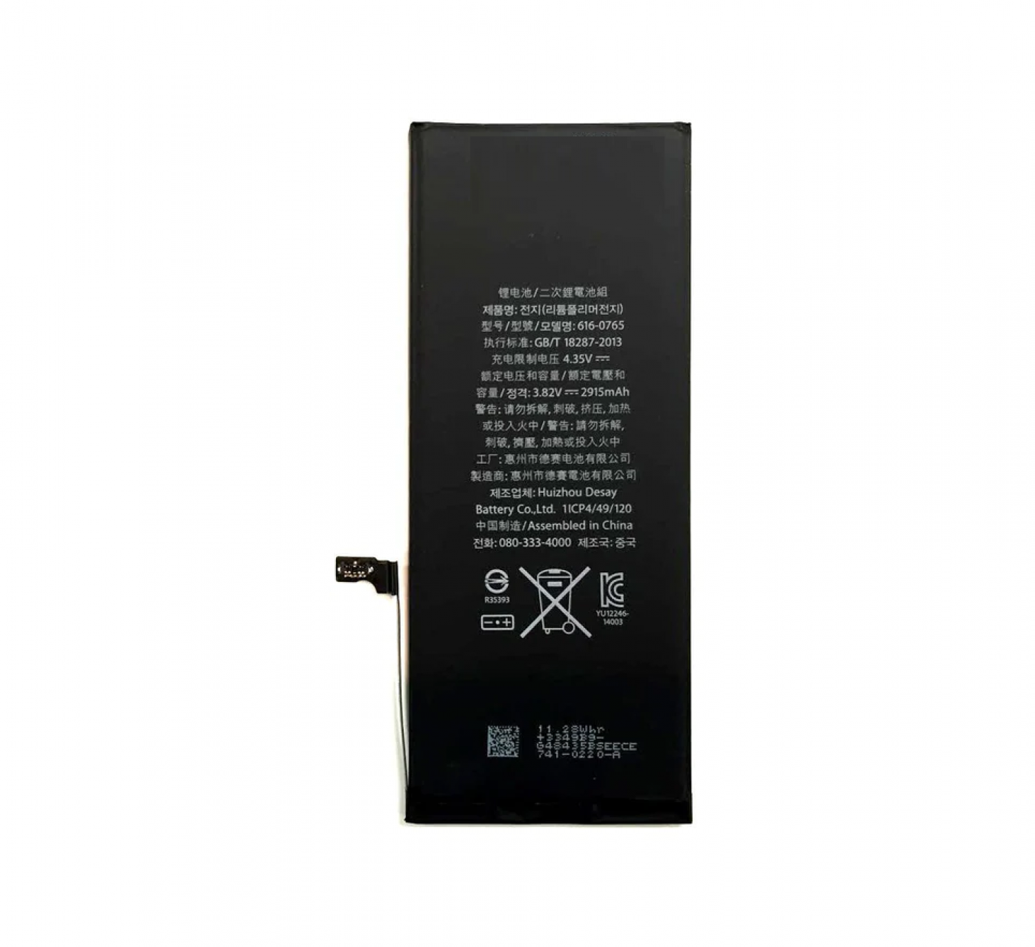 iPhone 6s Plus Batarya Pil Orjinal Servis ''Beyaz Kutu'' 1 Yıl Garantili