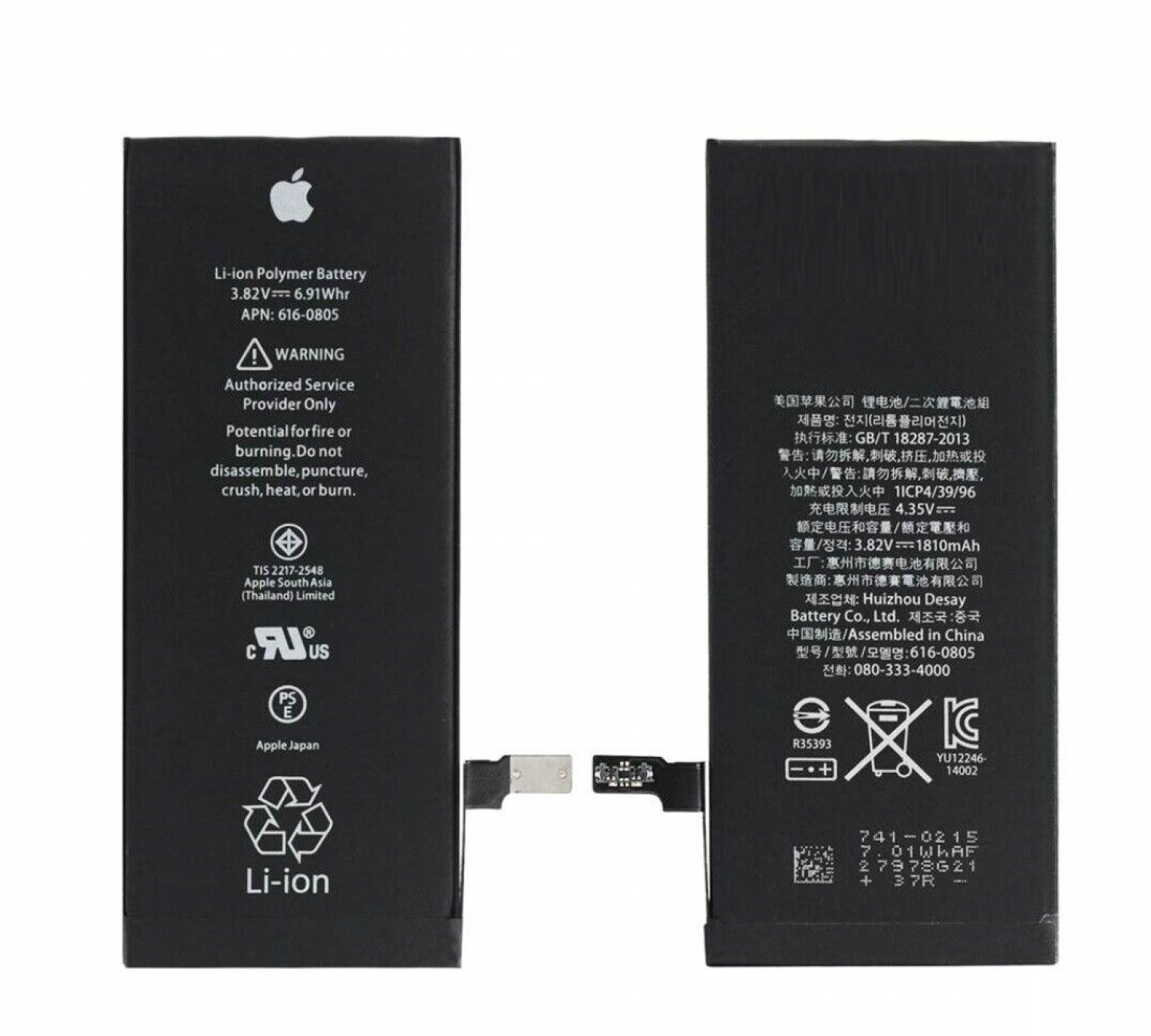 iPhone 6s Batarya Pil Orjinal Servis ''Beyaz Kutu'' 1 Yıl Garantili