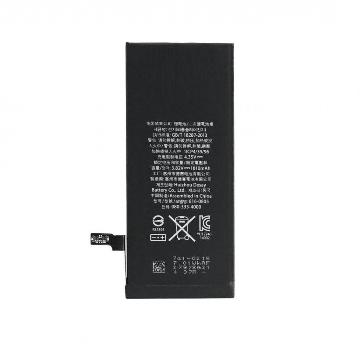 iPhone 6s Batarya Pil Orjinal Servis ''Beyaz Kutu'' 1 Yıl Garantili