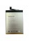 Trident A75 PRO MAX Batarya Pil Orijinal Kapasite Logosuz Ürün (1. Kalitedir)