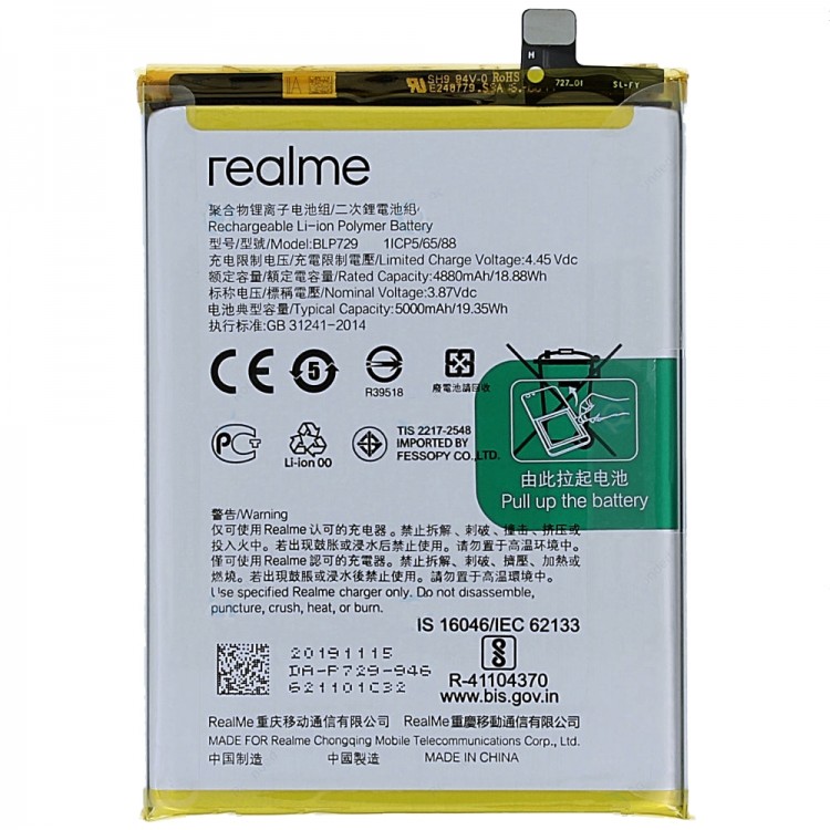 Realme C21 Batarya Pil Orjinal Mah Logosuz Ürün BLP781