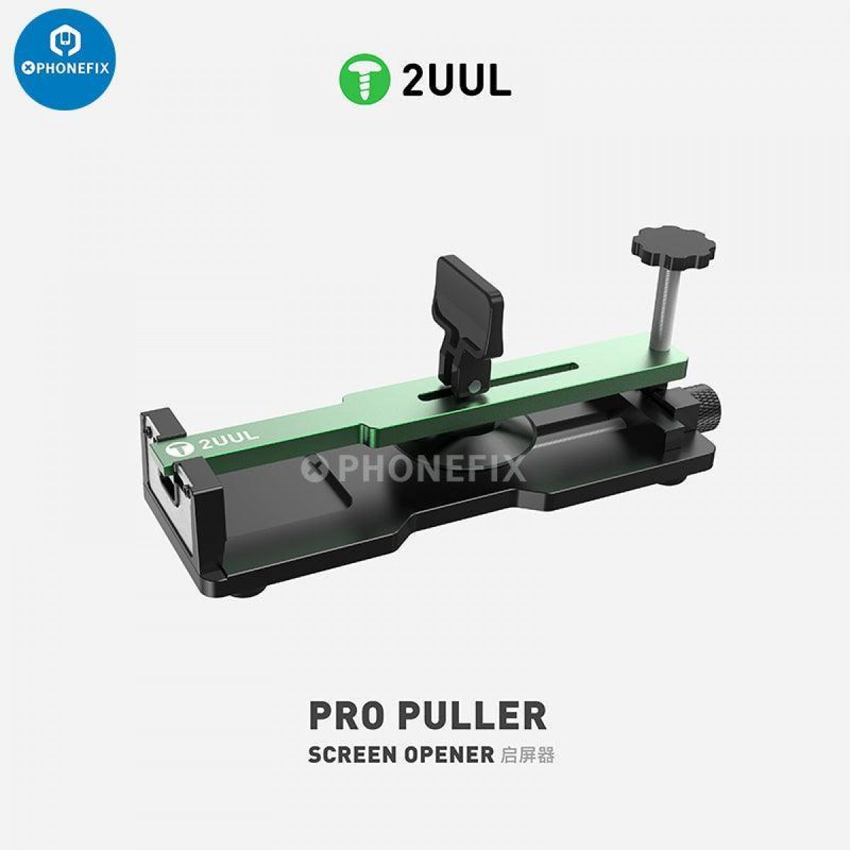 2Uul Da08 Pro Ekran Ayırma Makinesi 2Uul Da08 Pro Ekran Ayırma Makinesi