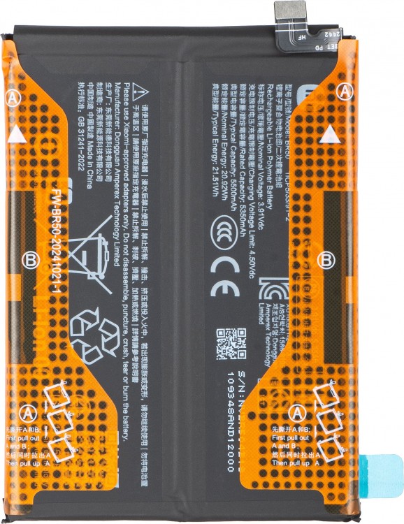 Xiaomi Redmi Note 14 4G Batarya Pil Orjinal Mah Logosuz Ürün BR50 Xiaomi Redmi Note 14 4G Batarya Pil Orjinal Mah Logosuz Ürün BR50