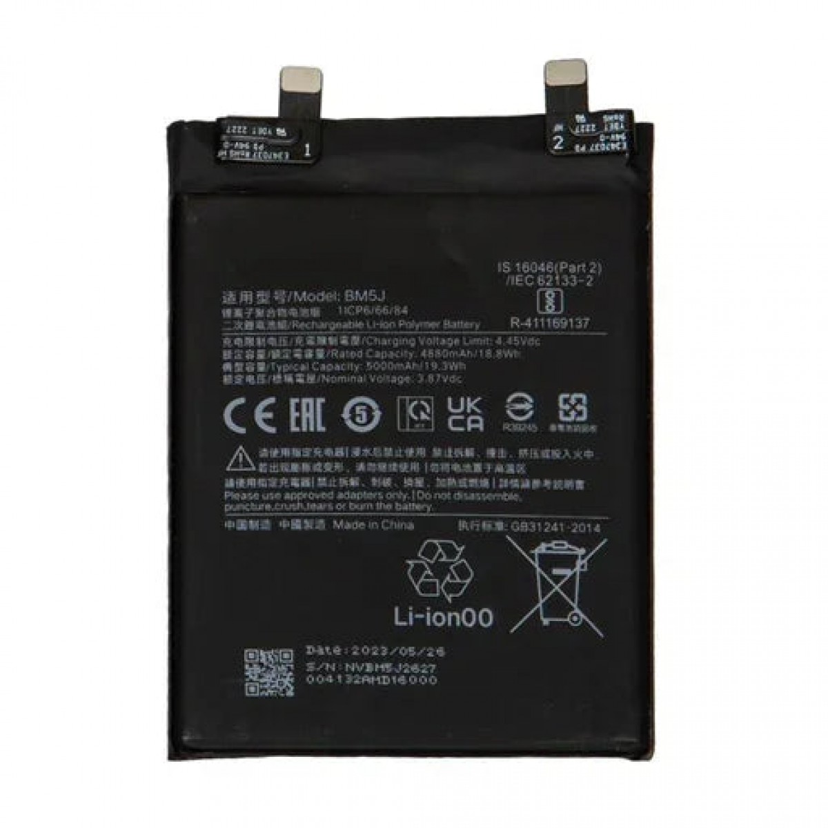 Xiaomi Redmi K50 Ultra Batarya Pil Orjinal Mah Logosuz Ürün BM5J Xiaomi Redmi K50 Ultra Batarya Pil Orjinal Mah Logosuz Ürün BM5J