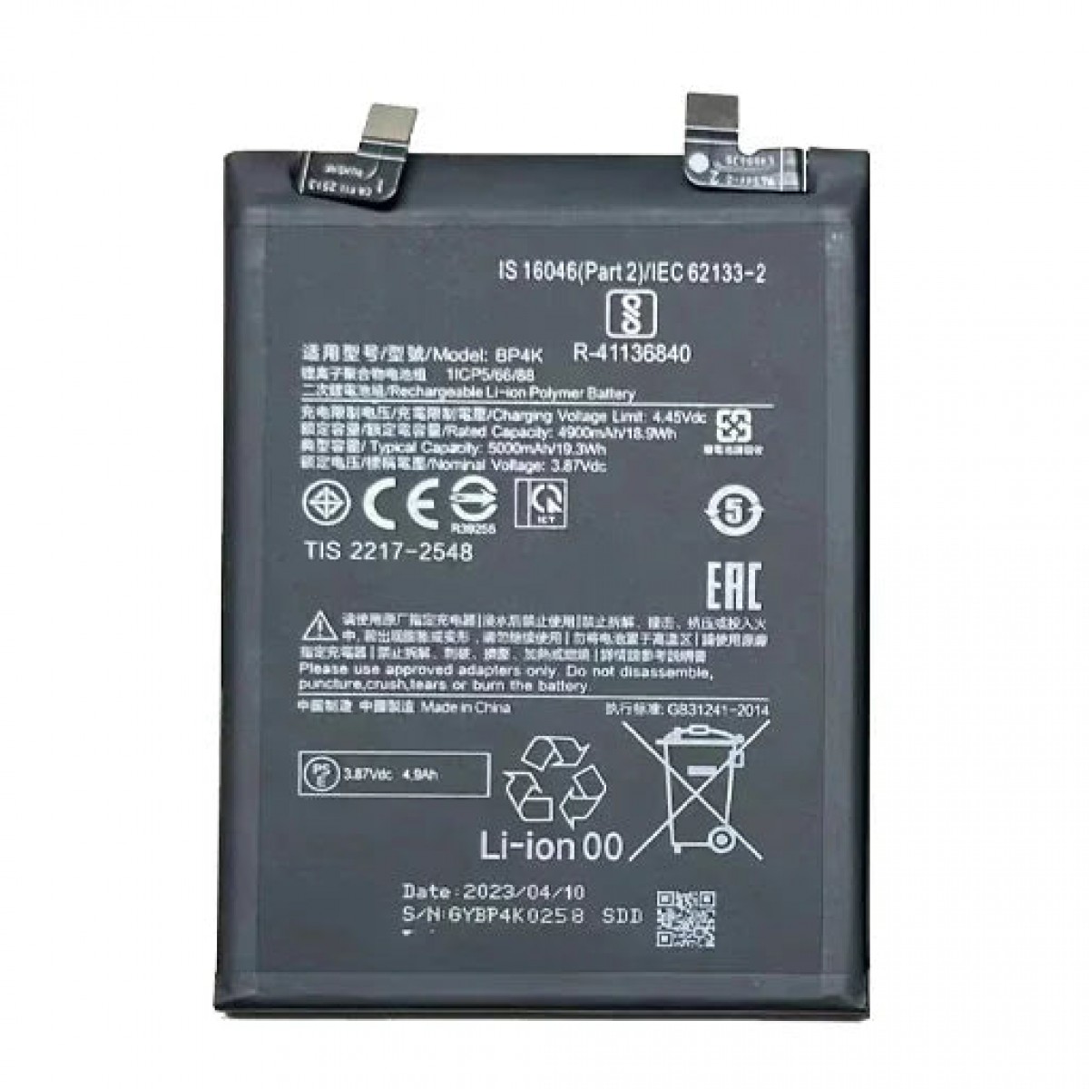 Xiaomi Poco F5 Batarya Pil Orjinal Mah Logosuz Ürün BP4K Xiaomi Poco F5 Batarya Pil Orjinal Mah Logosuz Ürün BP4K