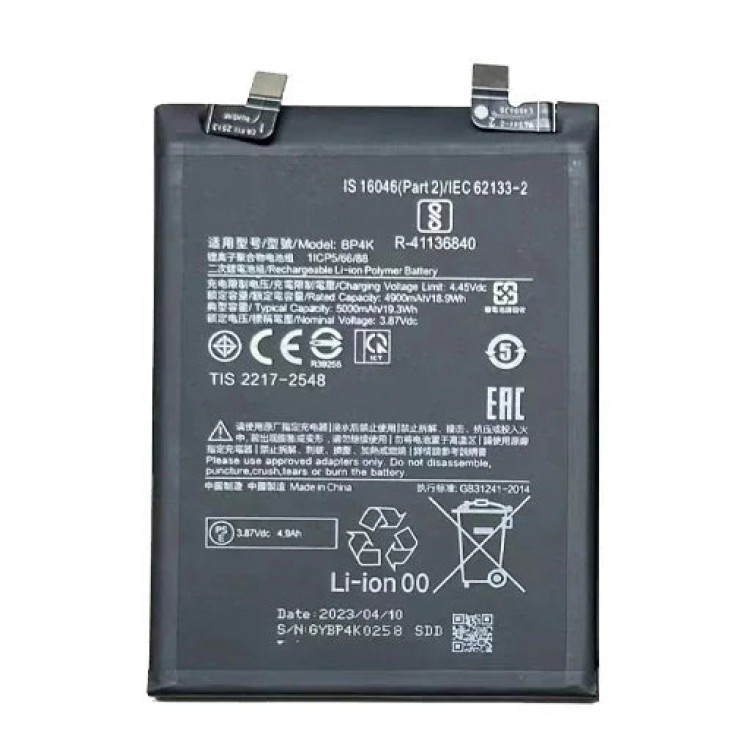 Xiaomi Poco F5 Batarya Pil Orijinal Kapasite Logosuz Ürün BP4K (1. Kalitedir)