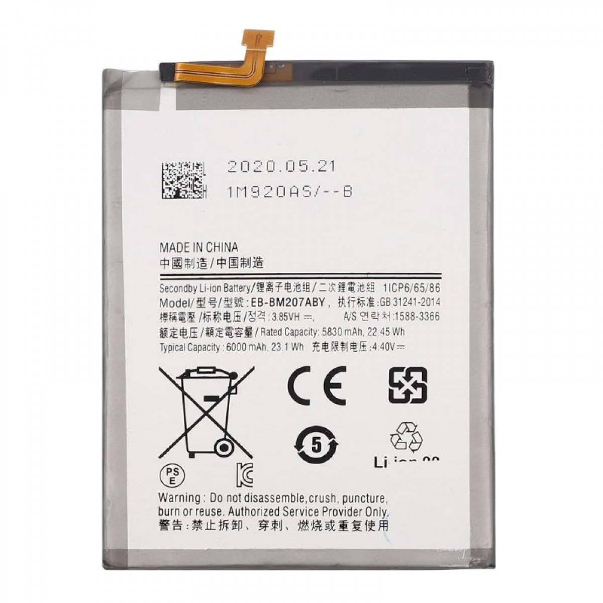 Samsung M20 Batarya Pil Orjinal Mah Logosuz Ürün EB-BM205ABY