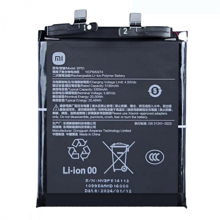Xiaomi Mİ 14 Ultra Batarya Pil Orjinal Mah Logosuz Ürün BP51