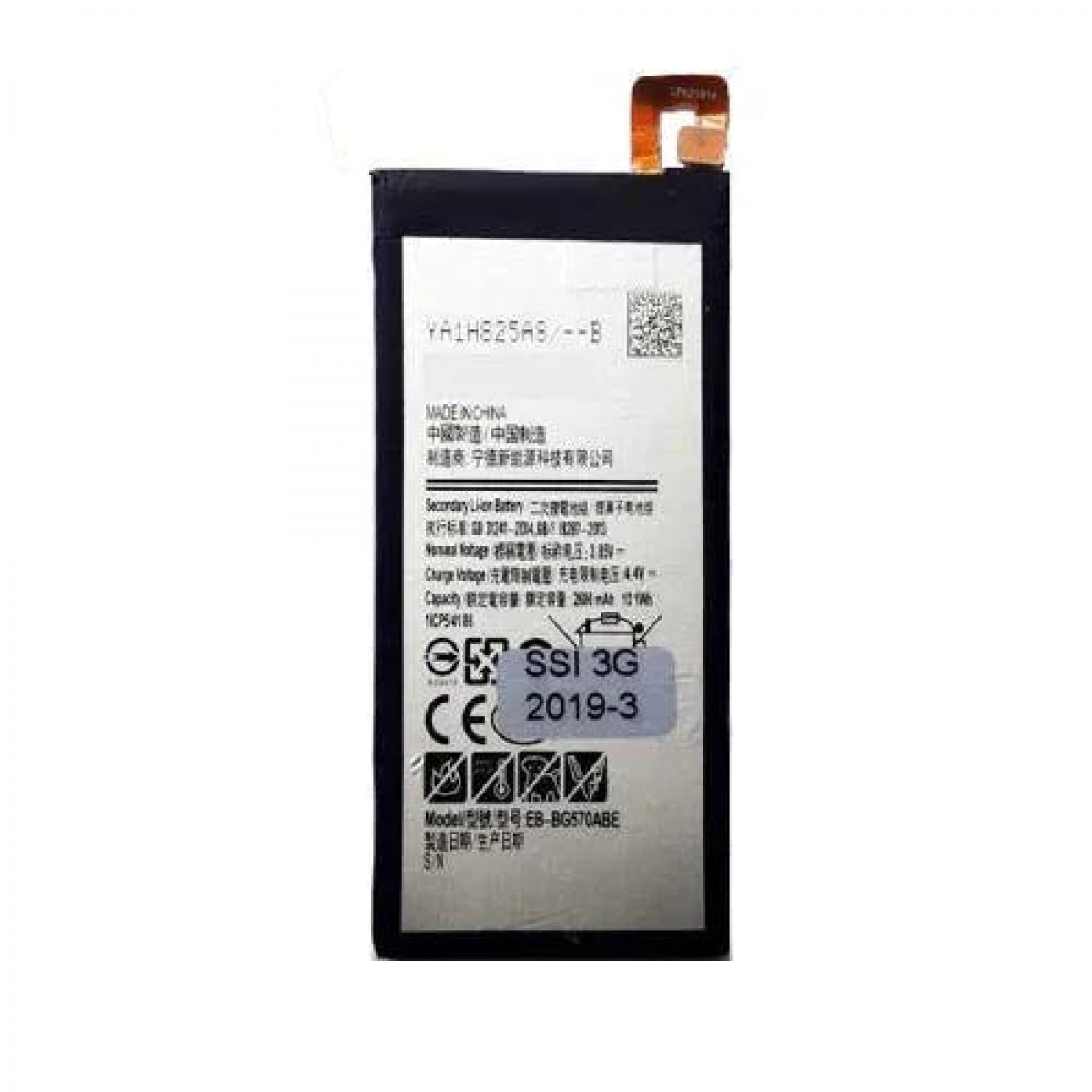 Samsung J5 PRİME Batarya Pil Orjinal Mah Logosuz Ürün EB-BJ530ABY
