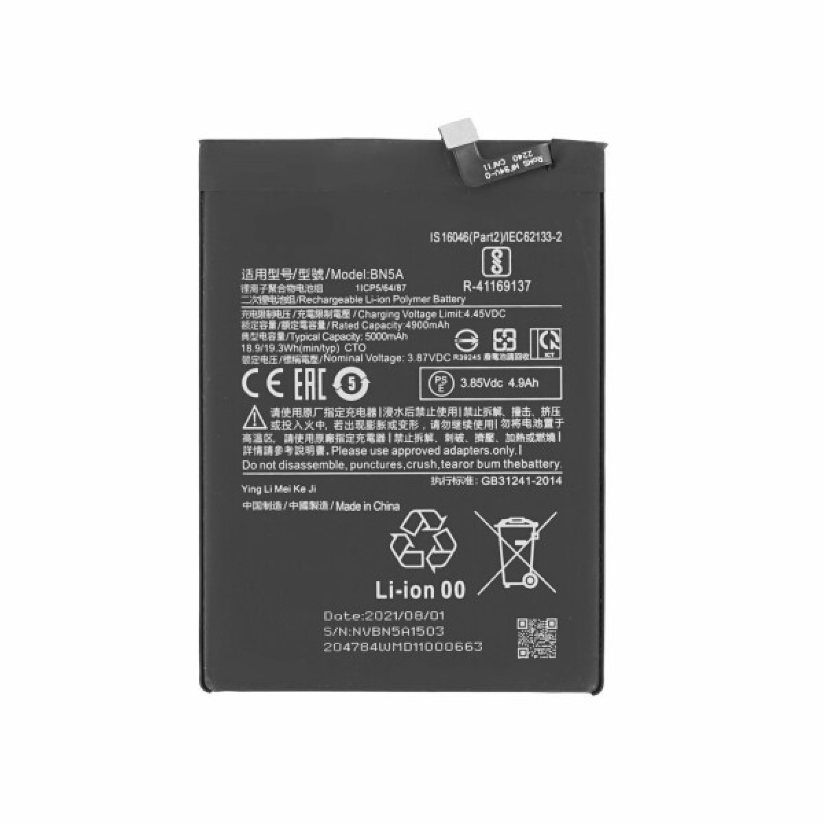 Xiaomi Redmi Note 10 5G Batarya Pil Orjinal Mah Logosuz Ürün BN5A
