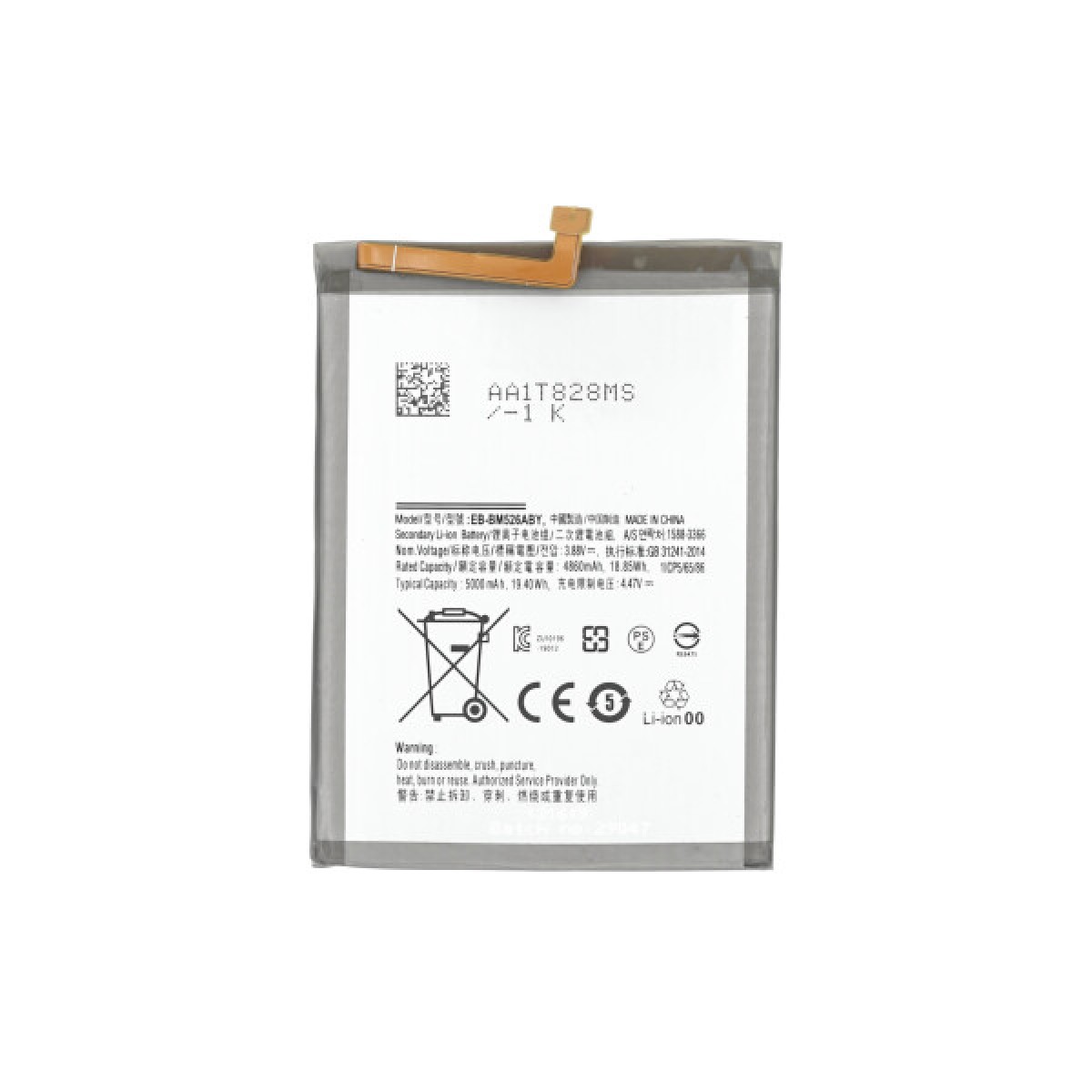 Samsung M23 (M235) Batarya Pil Orjinal Mah Logosuz Ürün EB-BM235ABY Samsung M23 (M235) Batarya Pil Orjinal Mah Logosuz Ürün EB-BM235ABY