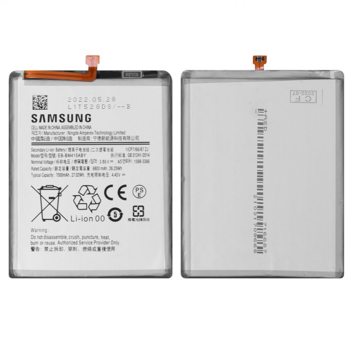 Samsung M51 Batarya Pil Orjinal Mah Logosuz Ürün EB-BM515ABY