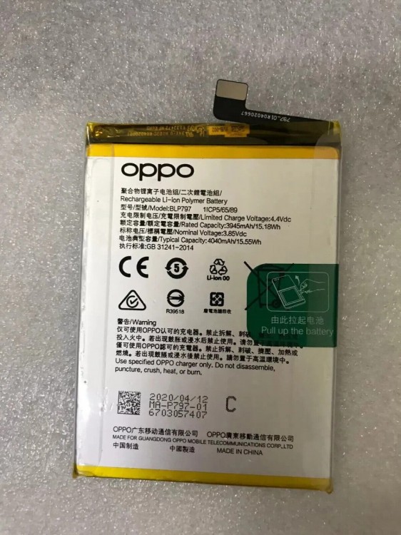 Oppo A72 Batarya Pil Orjinal Mah Logosuz Ürün BLP697