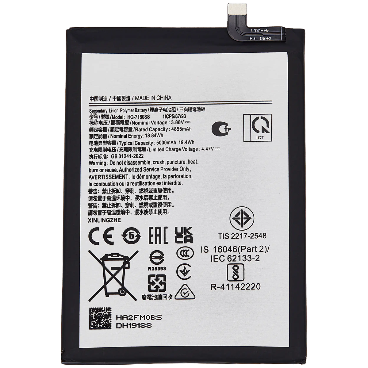 Samsung A06 Batarya Pil Orjinal Mah Logosuz Ürün EB-BA065ABY Samsung A06 Batarya Pil Orjinal Mah Logosuz Ürün EB-BA065ABY
