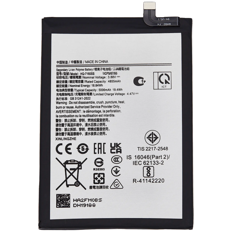 Samsung A06 Batarya Pil Orijinal Kapasite Logosuz Ürün EB-BA065ABY (1. Kalitedir)