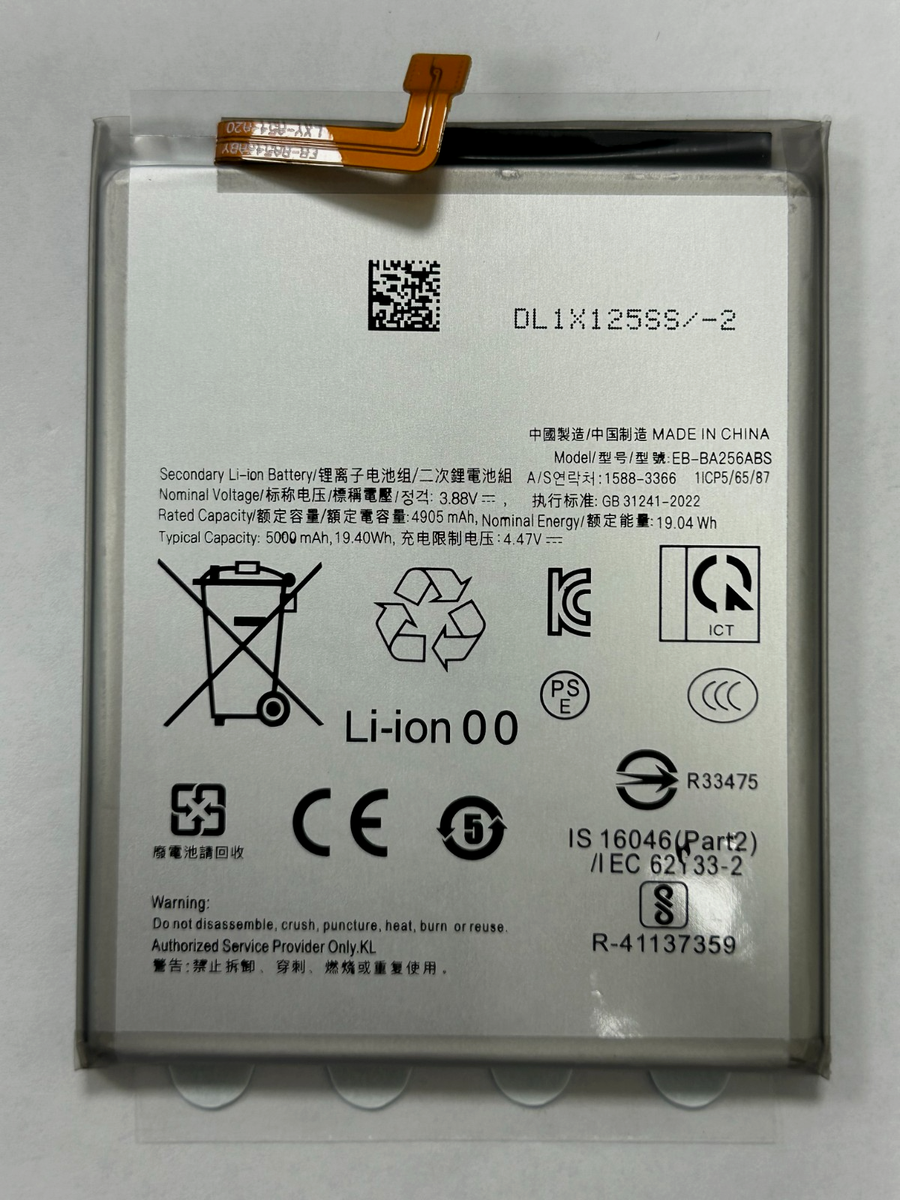 Samsung A55 Batarya Pil Orjinal Mah Logosuz Ürün EB-BA556ABY Samsung A55 Batarya Pil Orjinal Mah Logosuz Ürün EB-BA556ABY