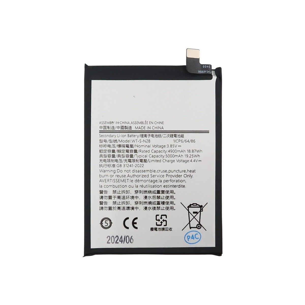 Samsung A05 Batarya Pil Orjinal Mah Logosuz Ürün EB-BA055ABY Samsung A05 Batarya Pil Orjinal Mah Logosuz Ürün EB-BA055ABY