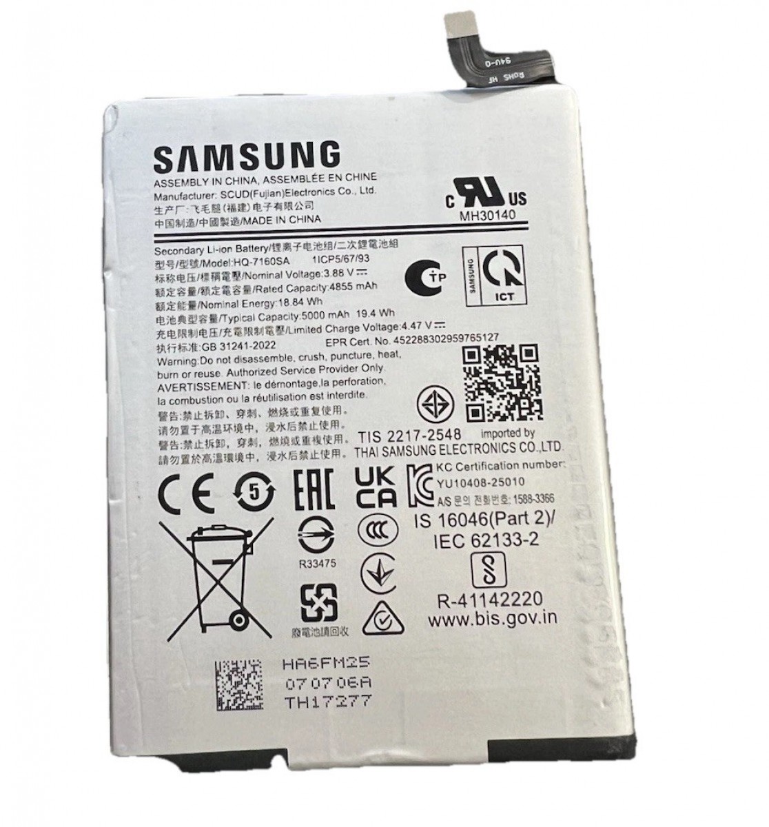 Samsung A07 Batarya Pil Orjinal Mah Logosuz Ürün EB-BA076ABY Samsung A07 Batarya Pil Orjinal Mah Logosuz Ürün EB-BA076ABY