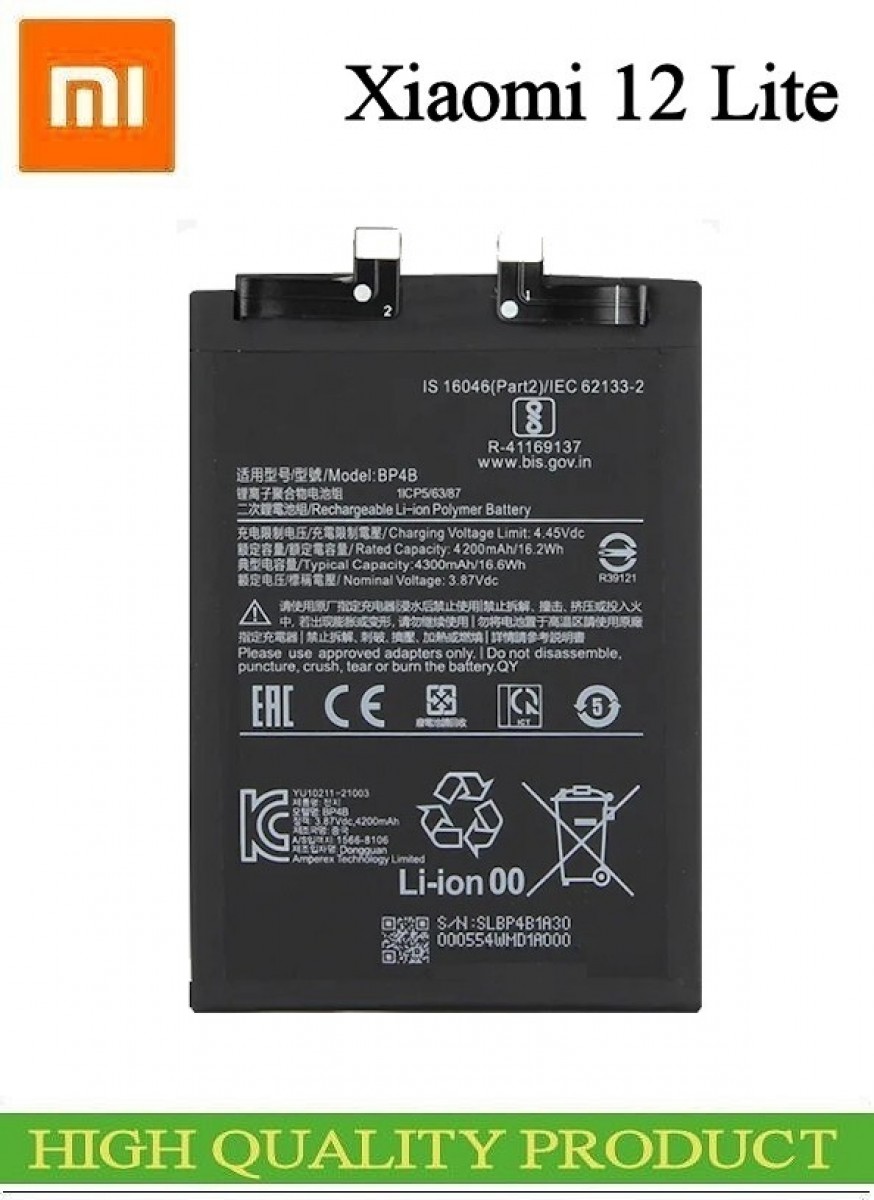 Xiaomi Mİ 12 LİTE Batarya Pil Orjinal Mah Logosuz Ürün BP4B Xiaomi Mİ 12 LİTE Batarya Pil Orjinal Mah Logosuz Ürün BP4B