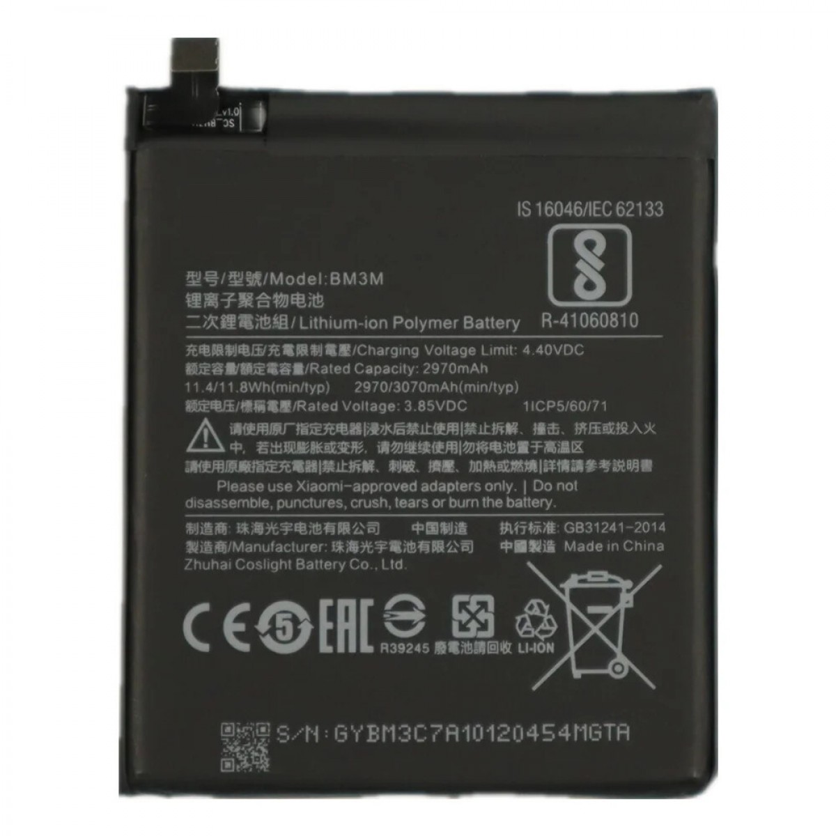 Xiaomi Mİ 9SE Batarya Pil Orjinal Mah Logosuz Ürün BM3R
