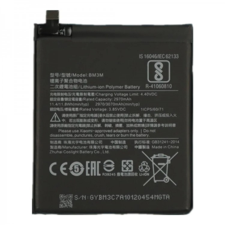 Xiaomi Mİ 9SE Batarya Pil Orjinal Mah Logosuz Ürün BM3R