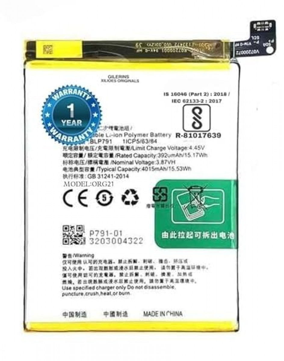 Oppo Rebo 8 LİTE Batarya Pil Orjinal Mah Logosuz Ürün BLP791 Oppo Rebo 8 LİTE Batarya Pil Orjinal Mah Logosuz Ürün BLP791