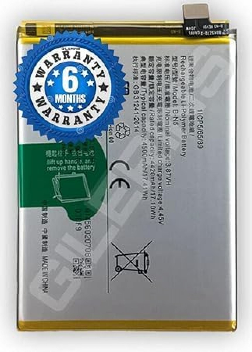 Vivo Y70 Batarya Pil Orjinal Mah Logosuz Ürün B-N5