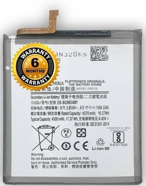 Samsung S20 PLUS Batarya Pil Orjinal Mah Logosuz Ürün EB-BG985ABY