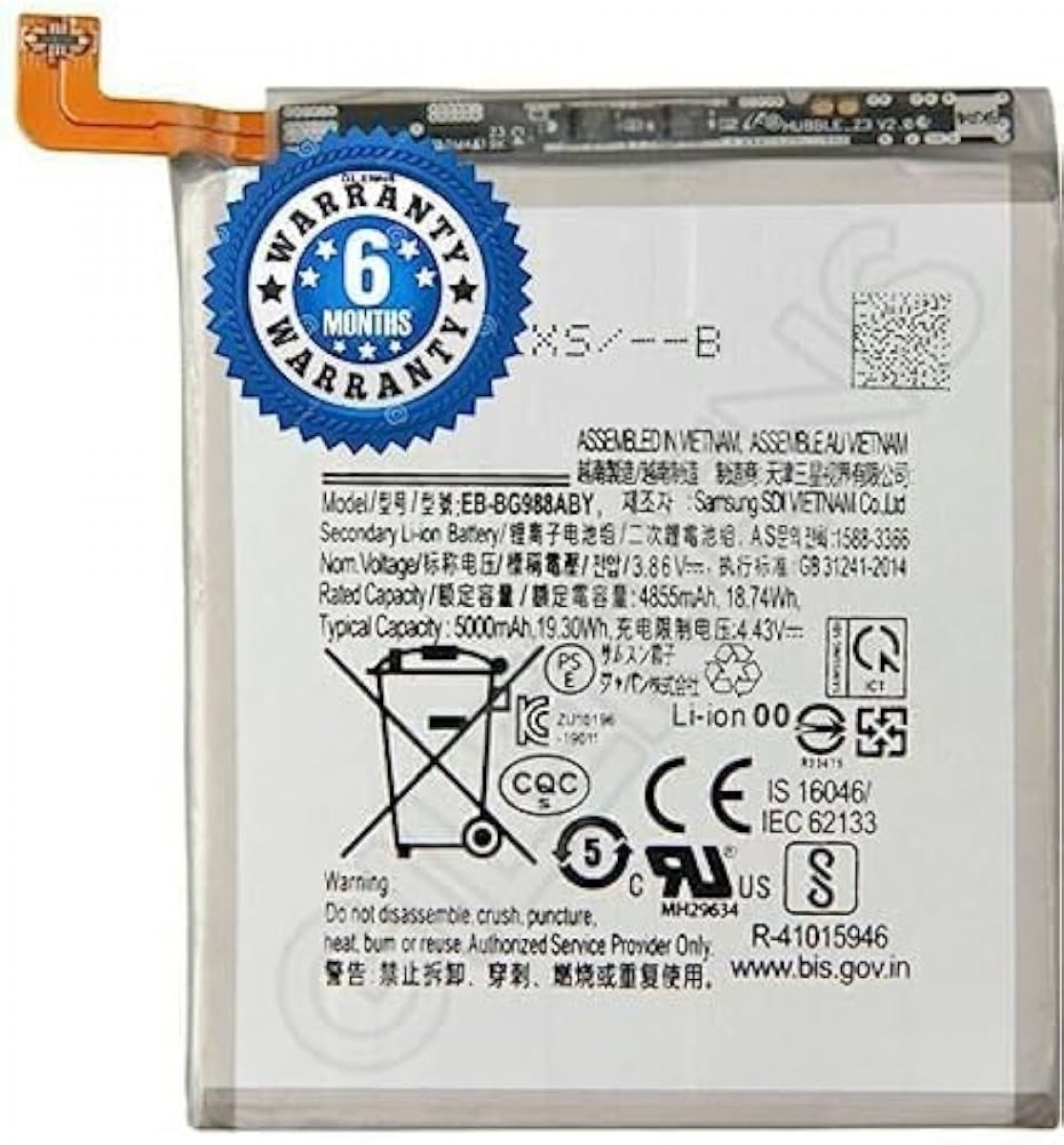 Samsung S20 Ultra Batarya Pil Orjinal Mah Logosuz Ürün EB-BG988ABY Samsung S20 Ultra Batarya Pil Orjinal Mah Logosuz Ürün EB-BG988ABY