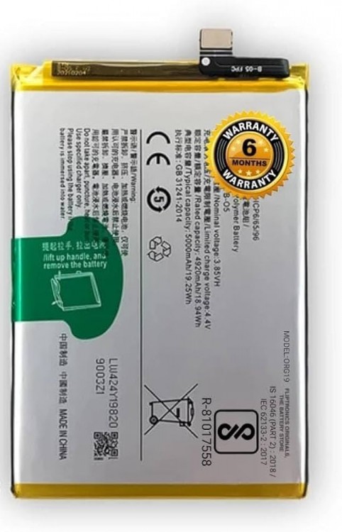 Vivo Y20 Batarya Pil Orijinal Kapasite Logosuz Ürün B-O5 (1. Kalitedir)