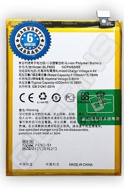 Oppo Rebo Z Batarya Pil Orijinal Kapasite Logosuz Ürün BLP693 (1. Kalitedir)