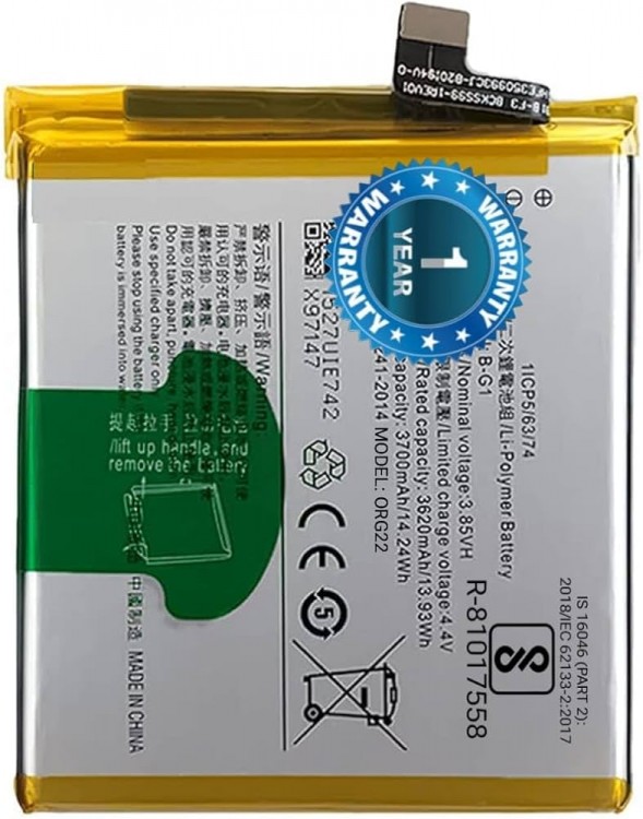 Vivo Y19 Batarya Pil Orijinal Kapasite Logosuz Ürün B-G7 (1. Kalitedir)