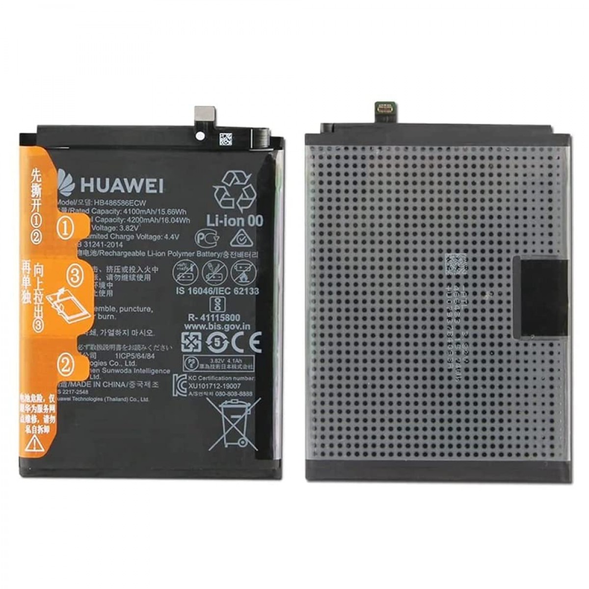 Huawei P40 LİTE E Batarya Pil Orjinal Mah Logosuz Ürün ORJ HB396286ECW