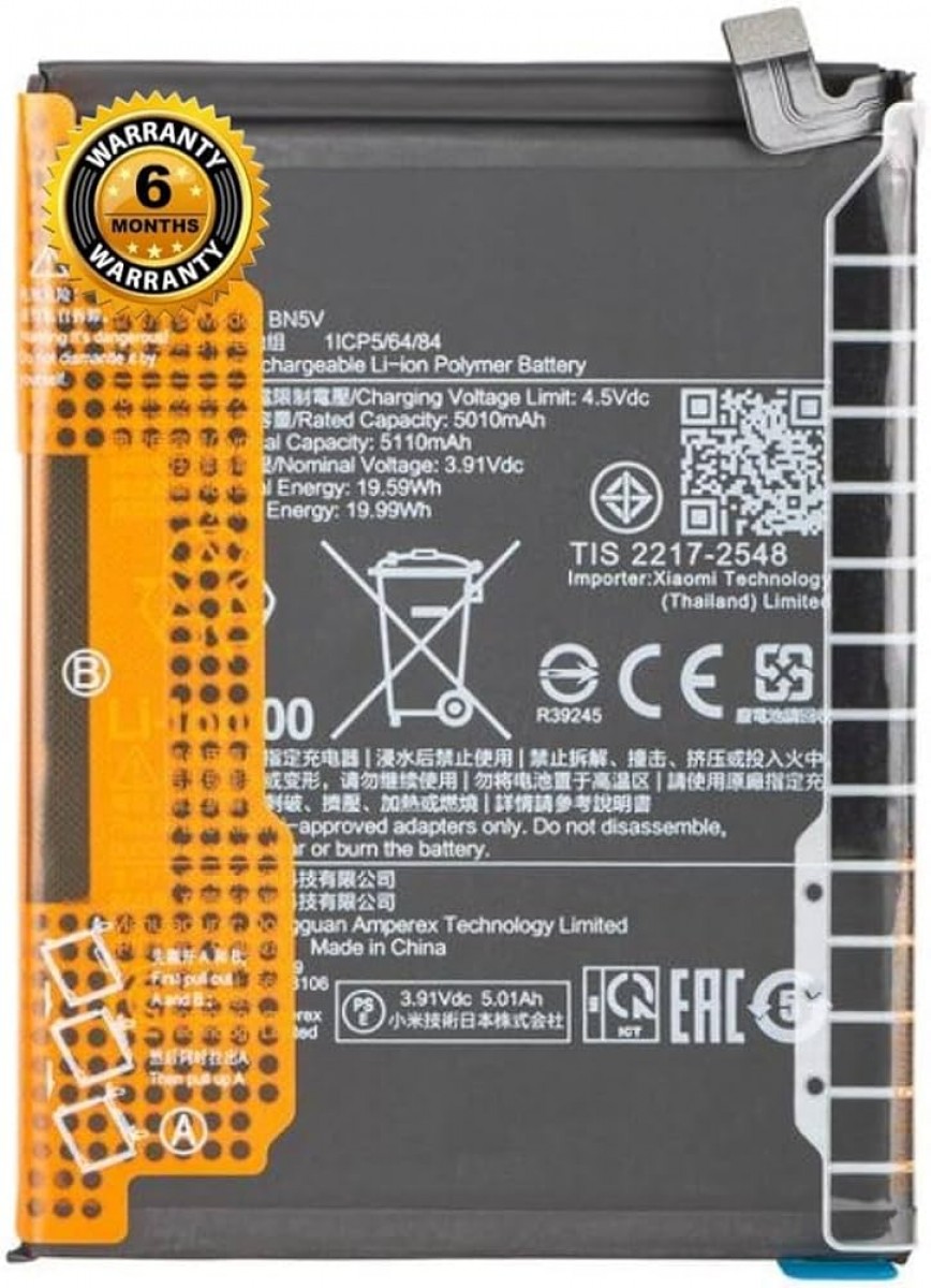 Xiaomi Mİ 14 PRO Batarya Pil Orjinal Mah Logosuz Ürün BM5X