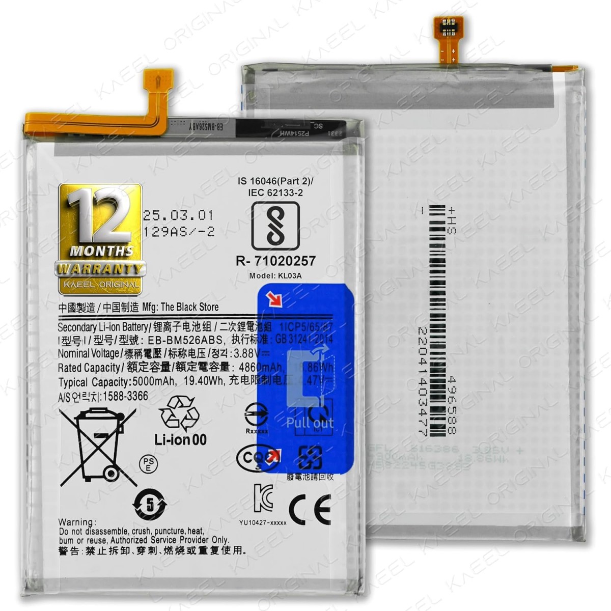 Samsung M23 (M235) Batarya Pil Orjinal Mah Logosuz Ürün EB-BM235ABY Samsung M23 (M235) Batarya Pil Orjinal Mah Logosuz Ürün EB-BM235ABY