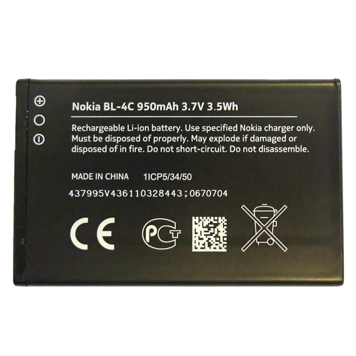 Nokia BL-4C Batarya Pil Orjinal Mah Logosuz Ürün