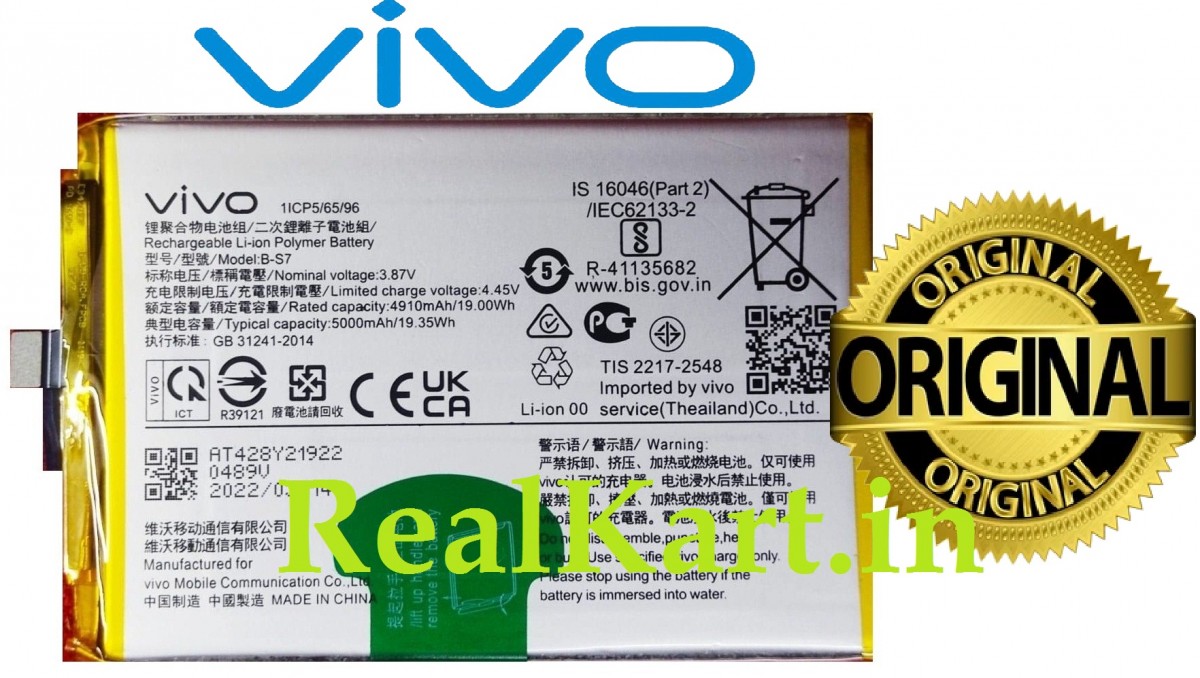Vivo Y16 Batarya Pil Orjinal Mah Logosuz Ürün B-S7 Vivo Y16 Batarya Pil Orjinal Mah Logosuz Ürün B-S7
