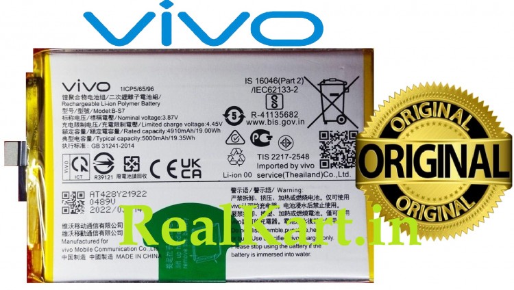 Vivo Y16 Batarya Pil Orjinal Mah Logosuz Ürün B-S7