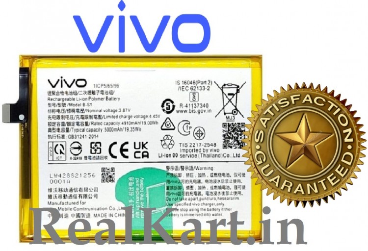 Vivo Y33S Batarya Pil Orjinal Mah Logosuz Ürün B-S1