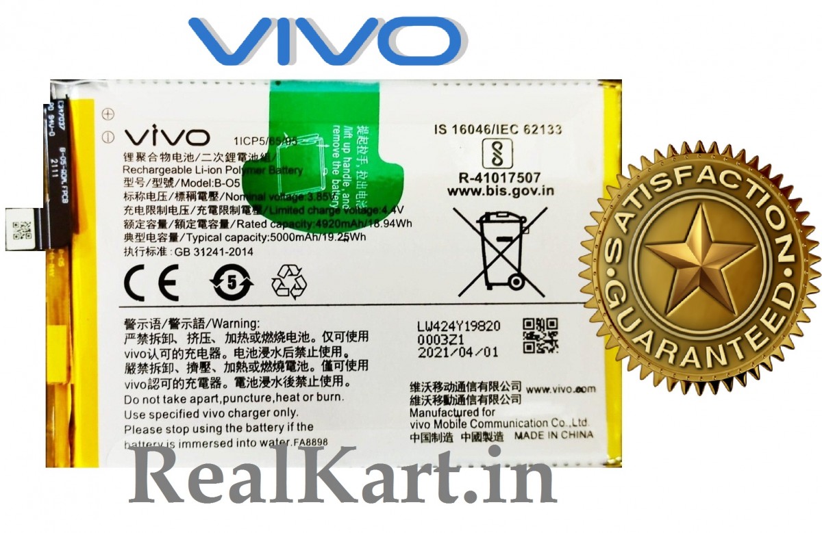 Vivo Y20 Batarya Pil Orjinal Mah Logosuz Ürün B-O5