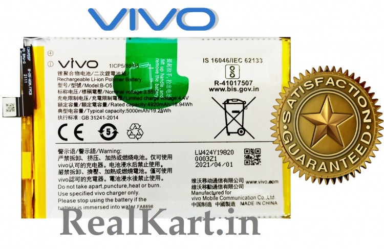 Vivo Y20 Batarya Pil Orijinal Kapasite Logosuz Ürün B-O5 (1. Kalitedir)