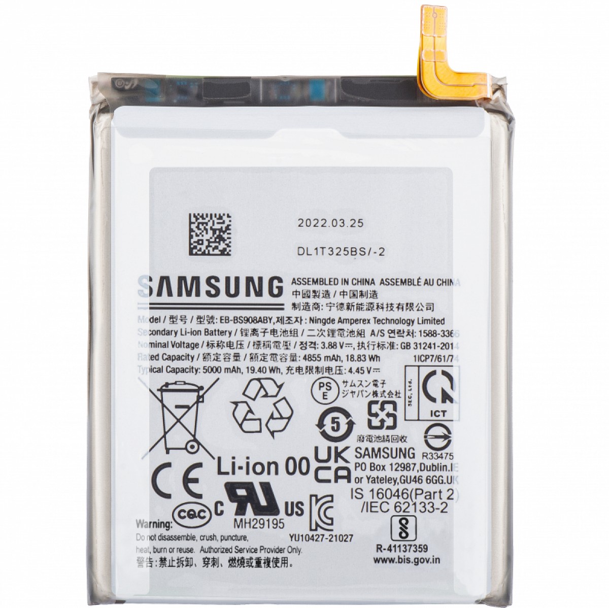 Samsung S22 Ultra Batarya Pil Orjinal Mah Logosuz Ürün EB-BS908ABY Samsung S22 Ultra Batarya Pil Orjinal Mah Logosuz Ürün EB-BS908ABY