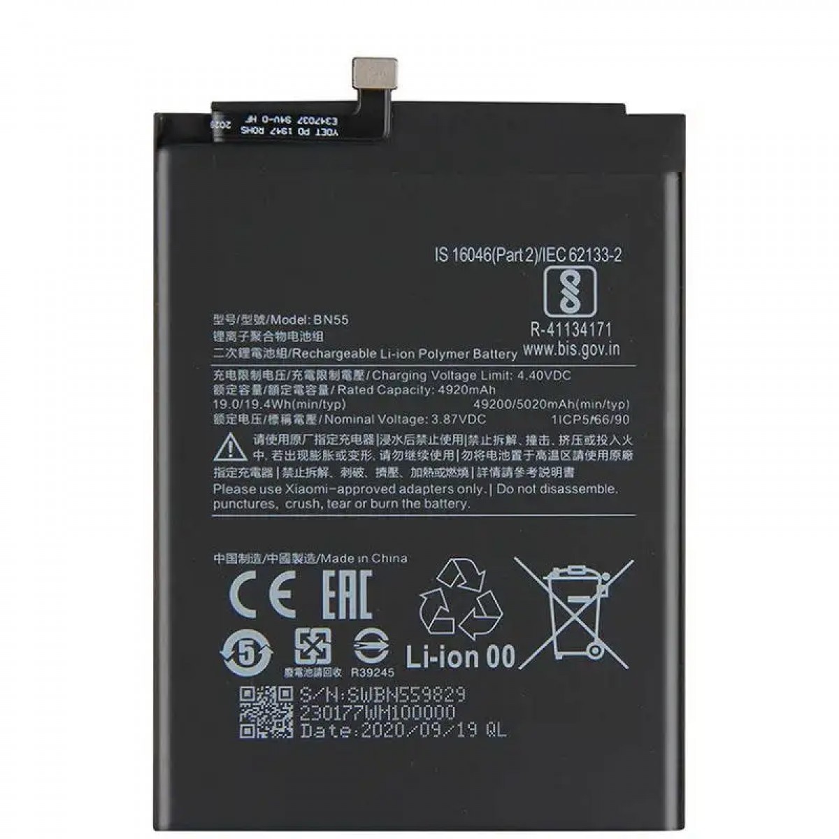 Xiaomi Redmi Note 9S Batarya Pil Orjinal Mah Logosuz Ürün BN55