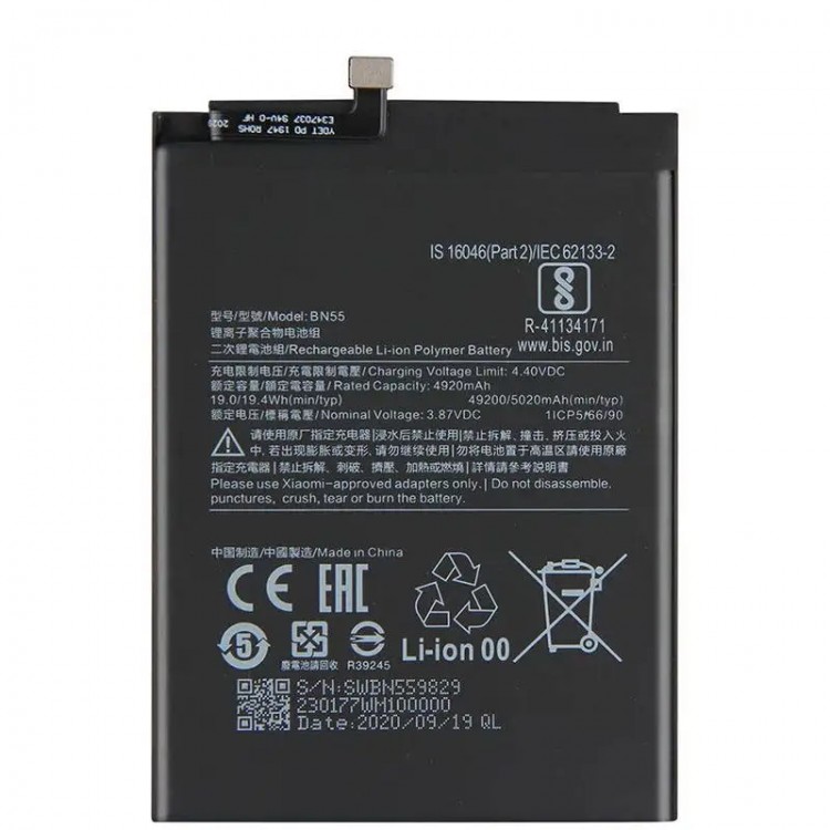 Xiaomi Redmi Note 9S Batarya Pil Orjinal Mah Logosuz Ürün BN55
