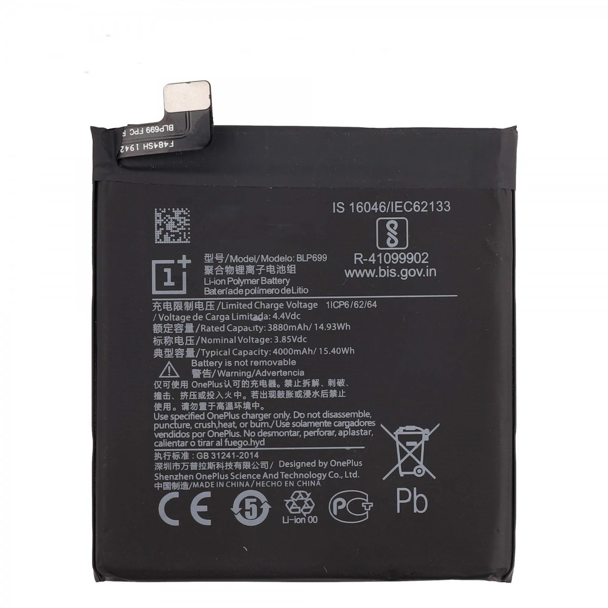 One Plus 8 PRO Batarya Pil Orjinal Mah Logosuz Ürün BLP699 One Plus 8 PRO Batarya Pil Orjinal Mah Logosuz Ürün BLP699