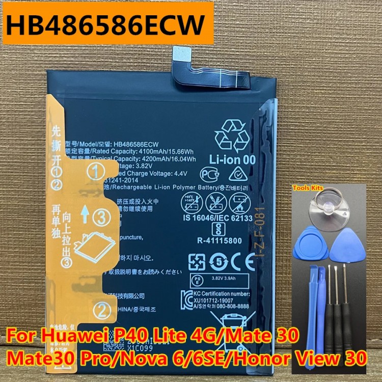 Huawei P40 LİTE Batarya Pil Orjinal Mah Logosuz Ürün ORJ HB396286ECW